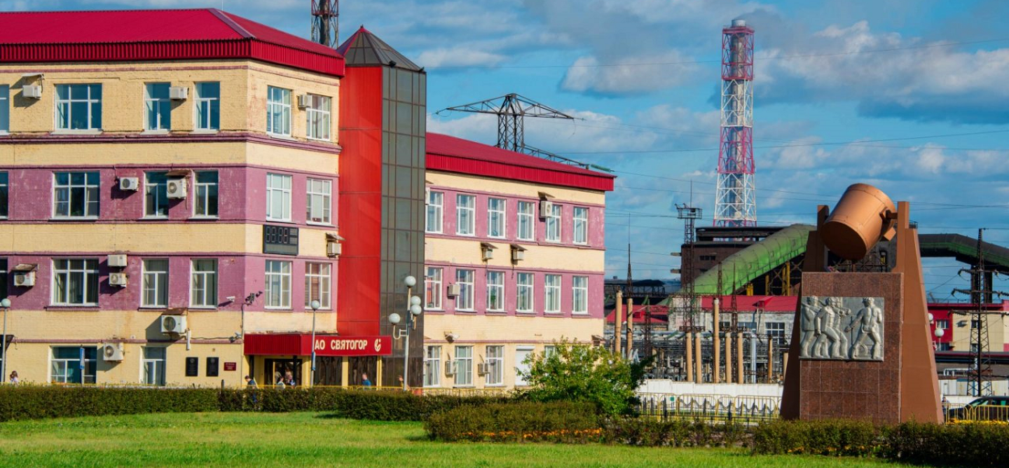 Медеплавильный комбинат Святогор